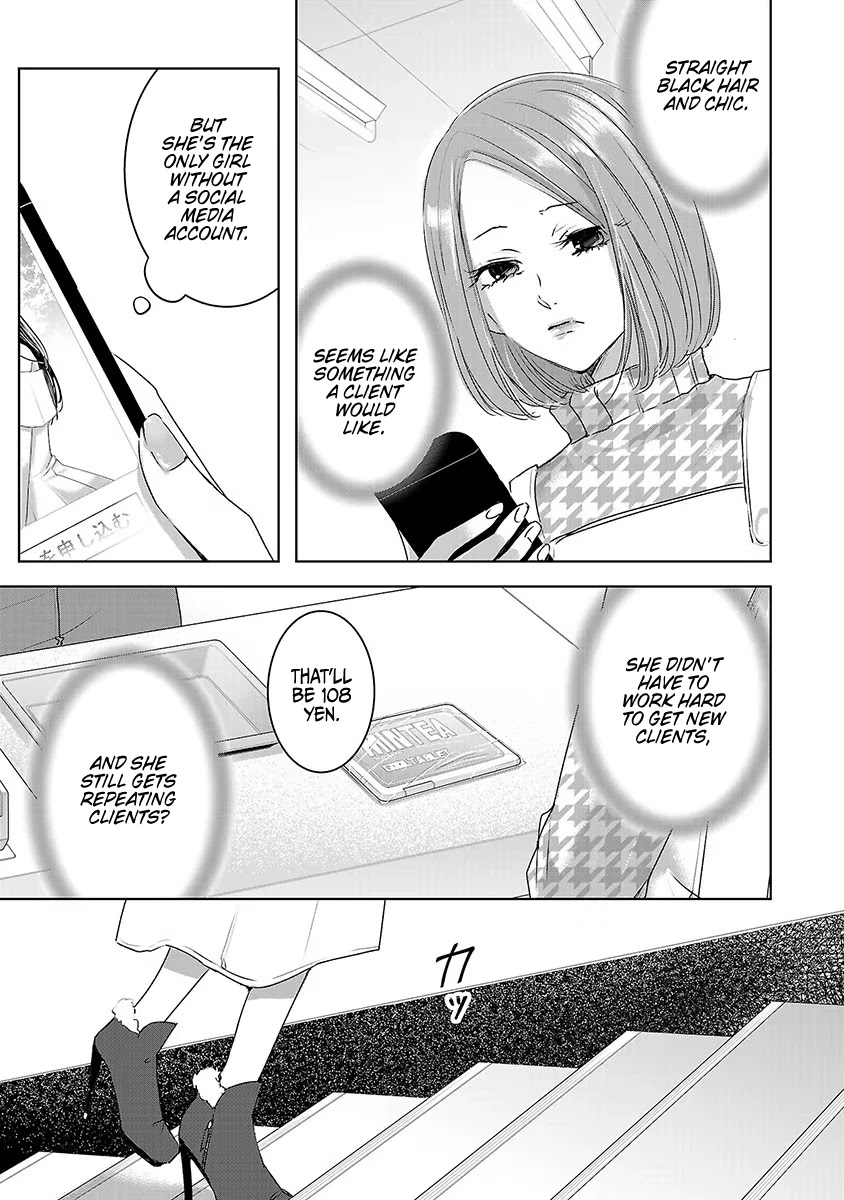 Asu, Watashi Wa Dareka No Kanojo - Chapter 15