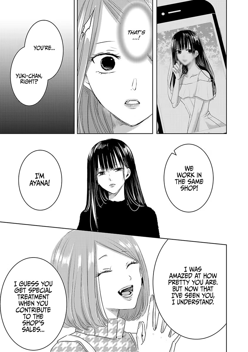 Asu, Watashi Wa Dareka No Kanojo - Chapter 15