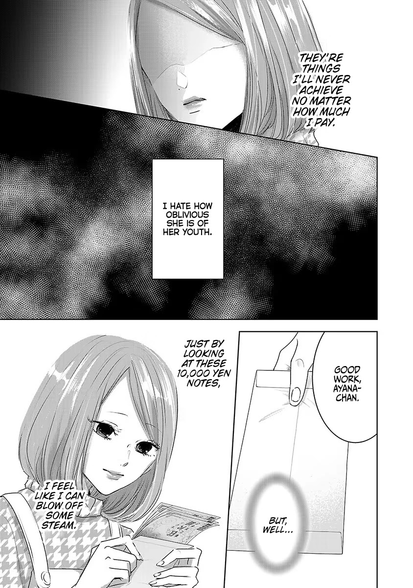 Asu, Watashi Wa Dareka No Kanojo - Chapter 15