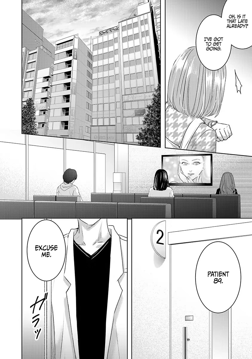 Asu, Watashi Wa Dareka No Kanojo - Chapter 15