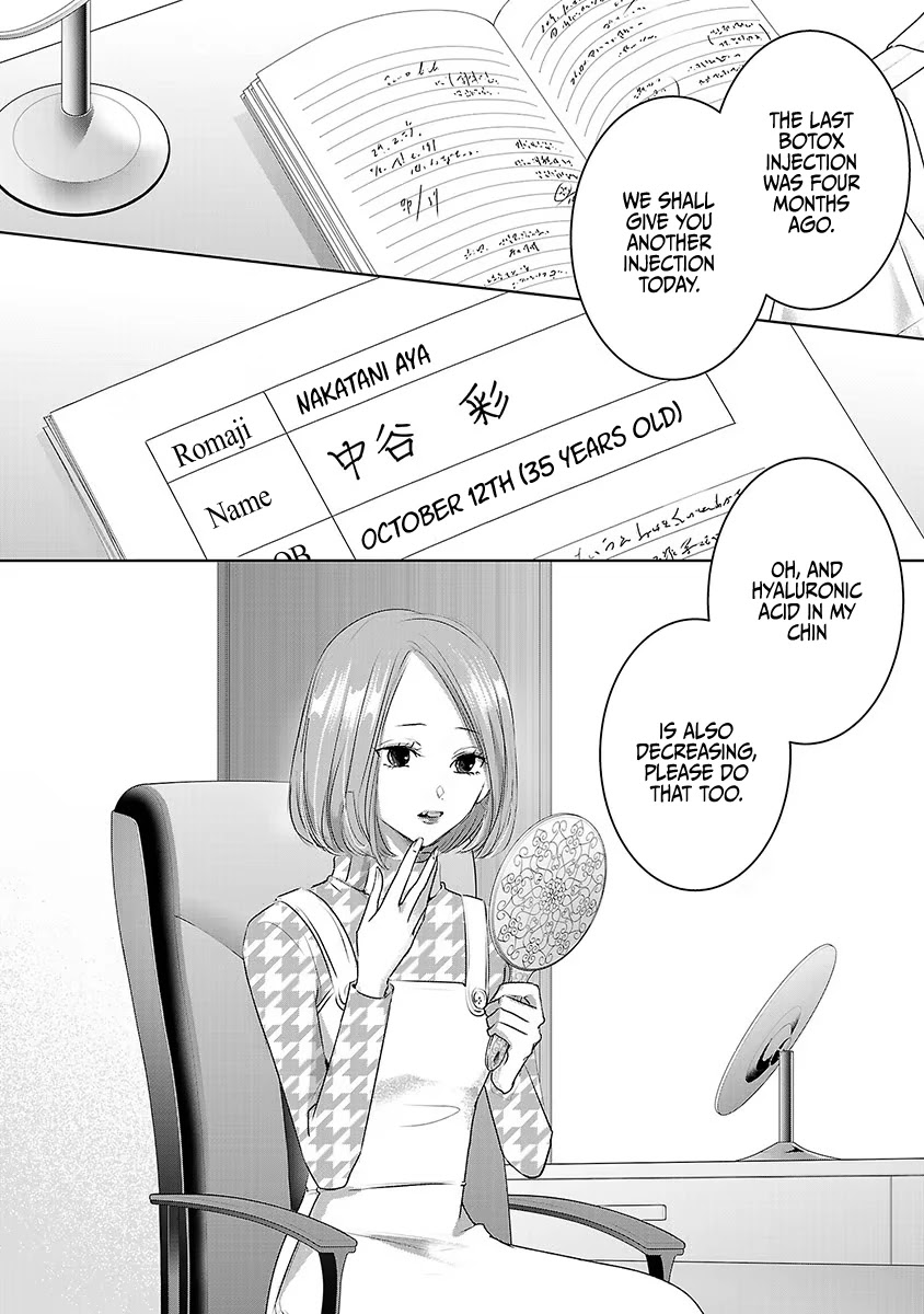 Asu, Watashi Wa Dareka No Kanojo - Chapter 15