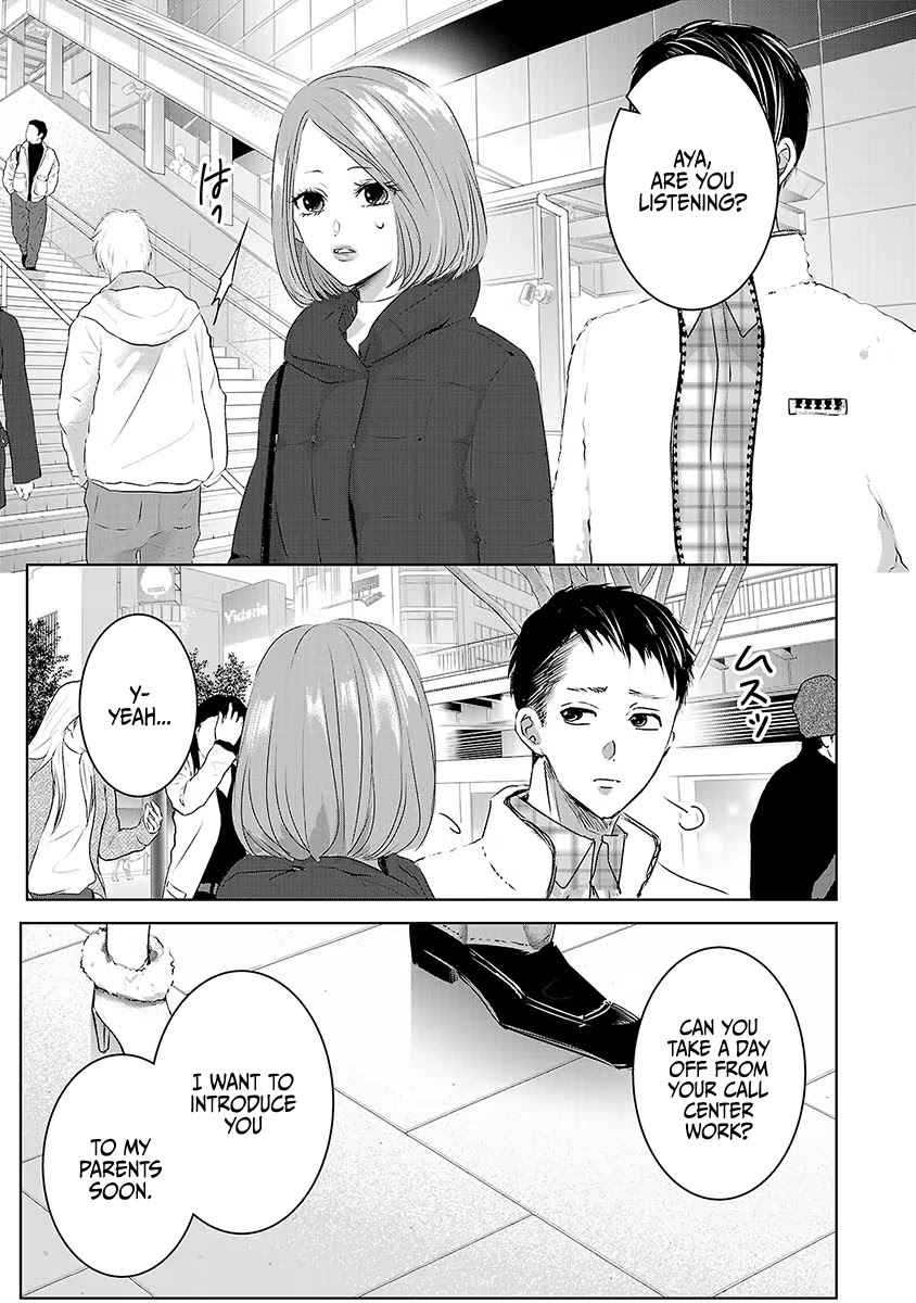 Asu, Watashi Wa Dareka No Kanojo - Chapter 15