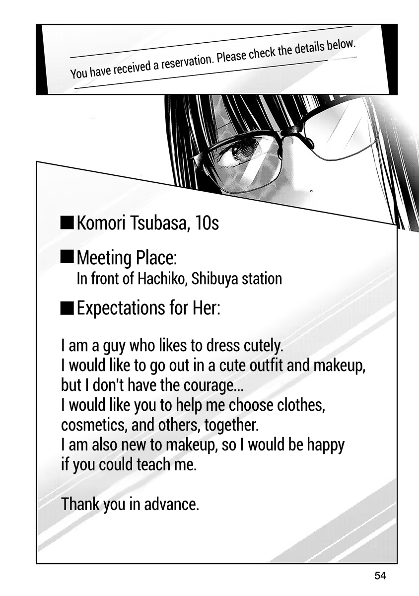 Asu, Watashi Wa Dareka No Kanojo - Chapter 15