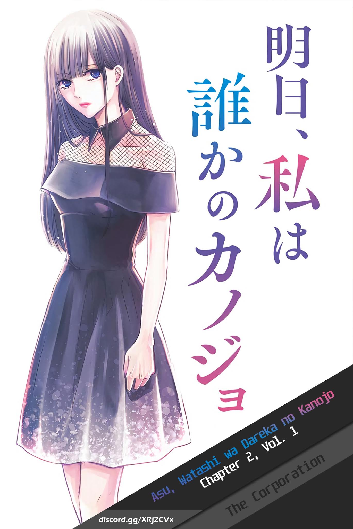 Asu, Watashi Wa Dareka No Kanojo - Chapter 2