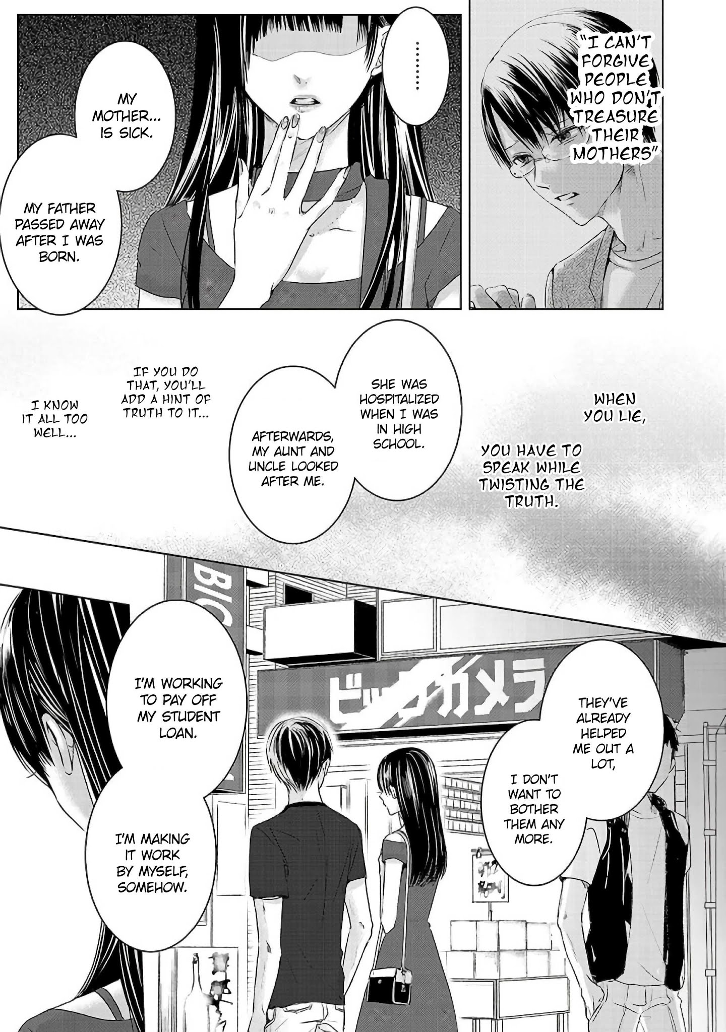 Asu, Watashi Wa Dareka No Kanojo - Chapter 2