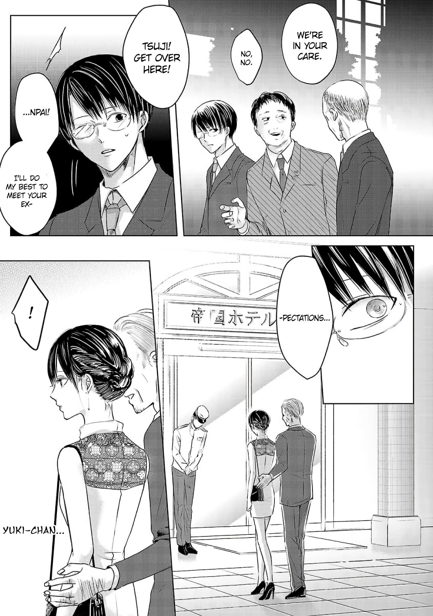 Asu, Watashi Wa Dareka No Kanojo - Chapter 2