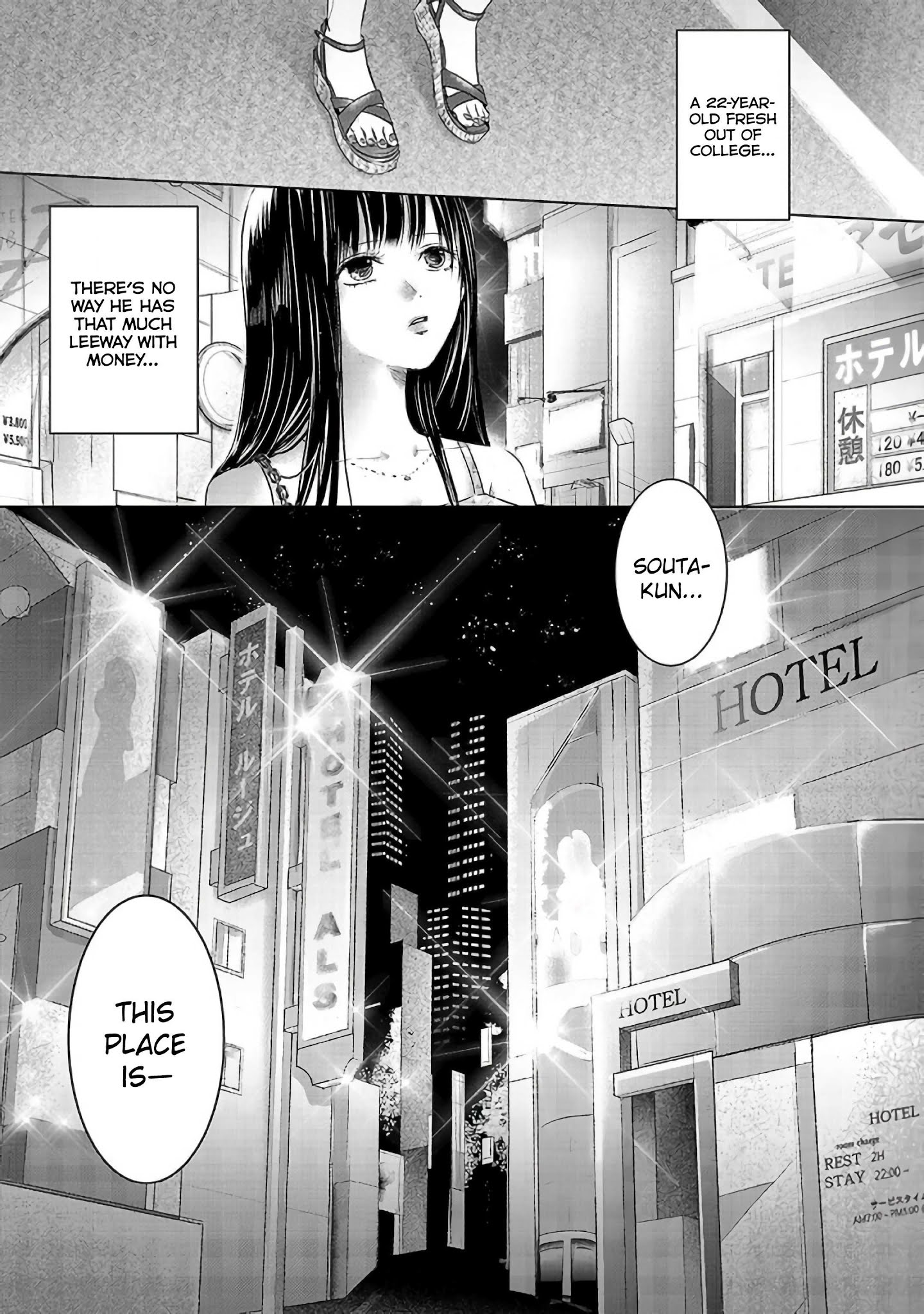 Asu, Watashi Wa Dareka No Kanojo - Chapter 2