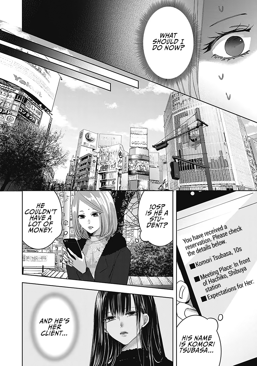 Asu, Watashi Wa Dareka No Kanojo - Vol.4 Chapter 21