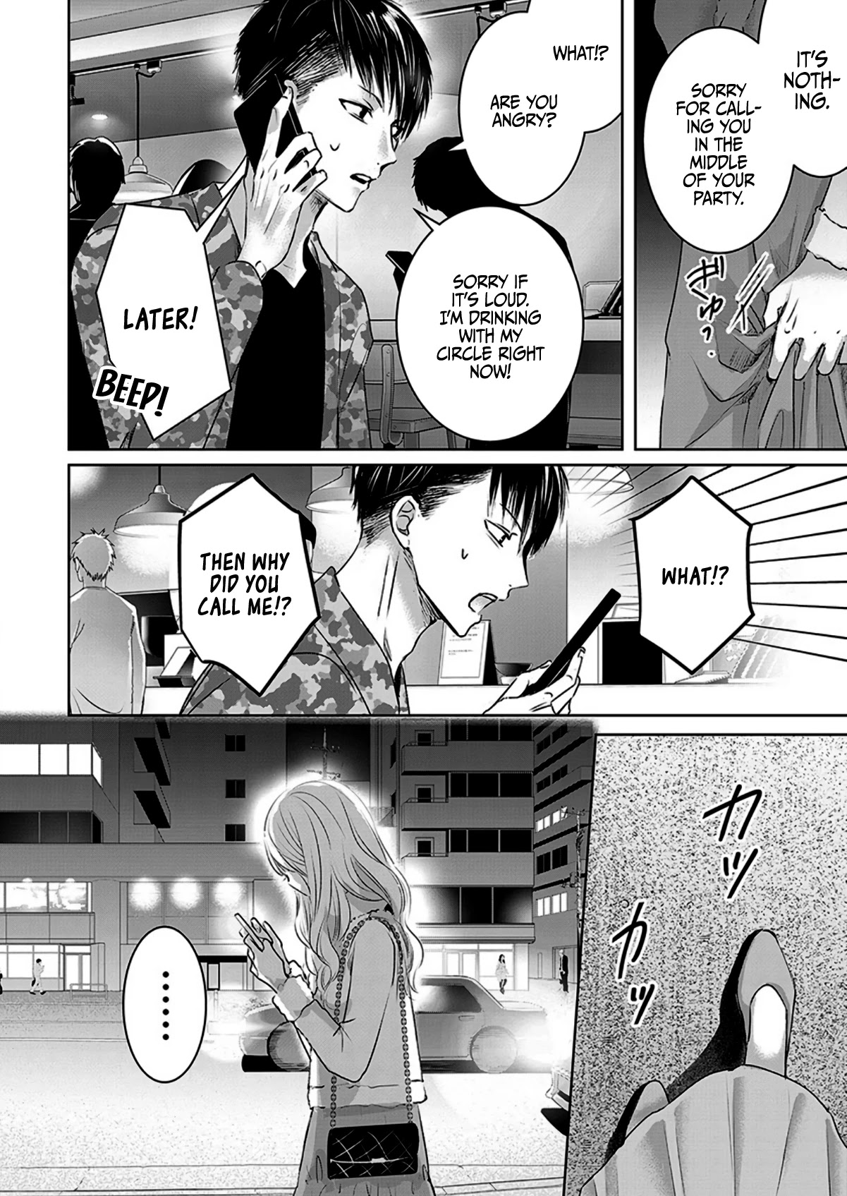 Asu, Watashi Wa Dareka No Kanojo - Chapter 8