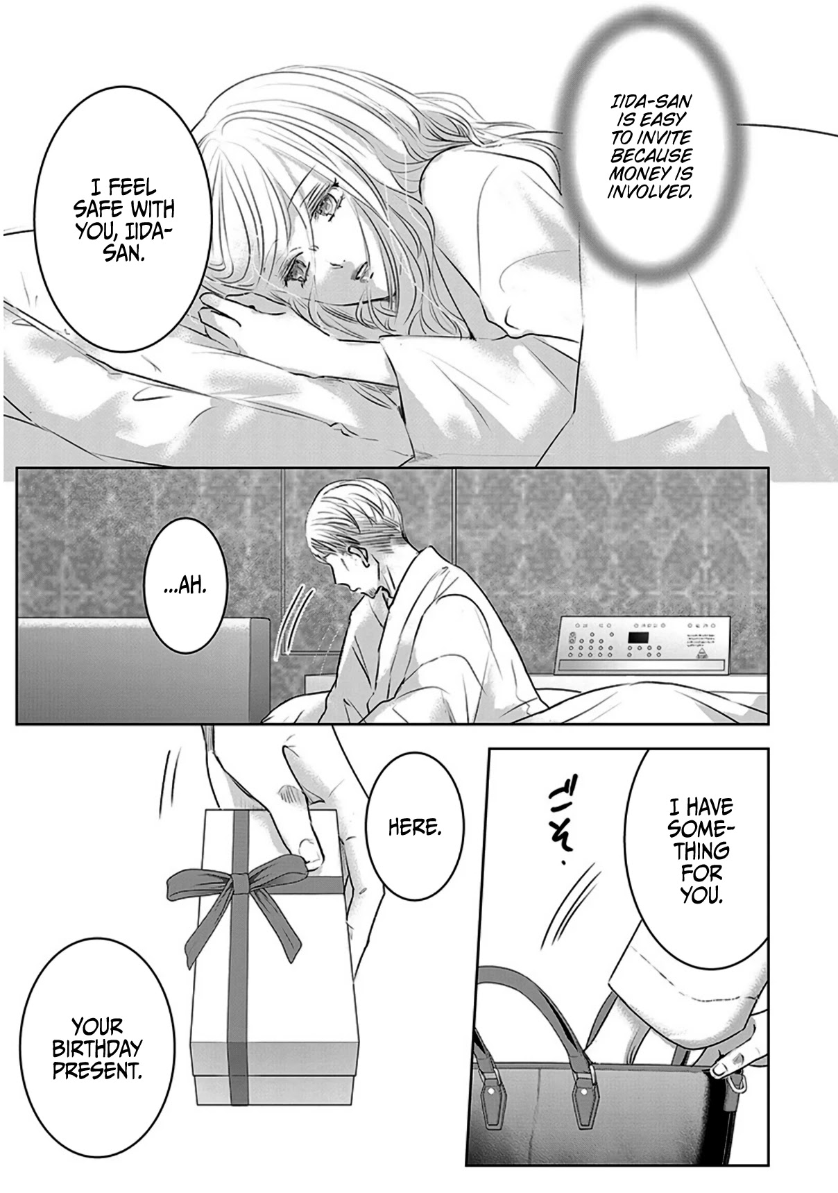 Asu, Watashi Wa Dareka No Kanojo - Chapter 12