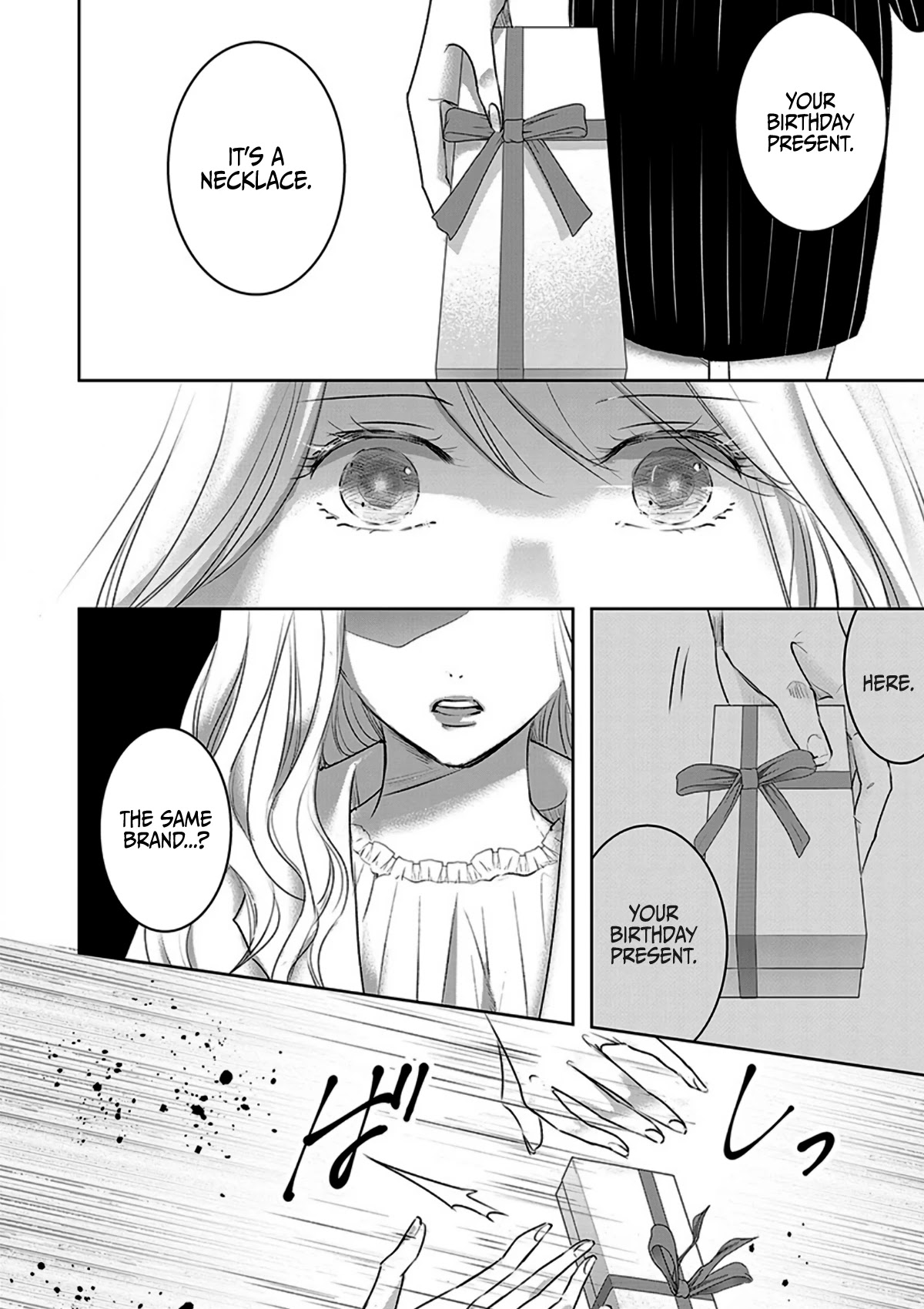 Asu, Watashi Wa Dareka No Kanojo - Chapter 12