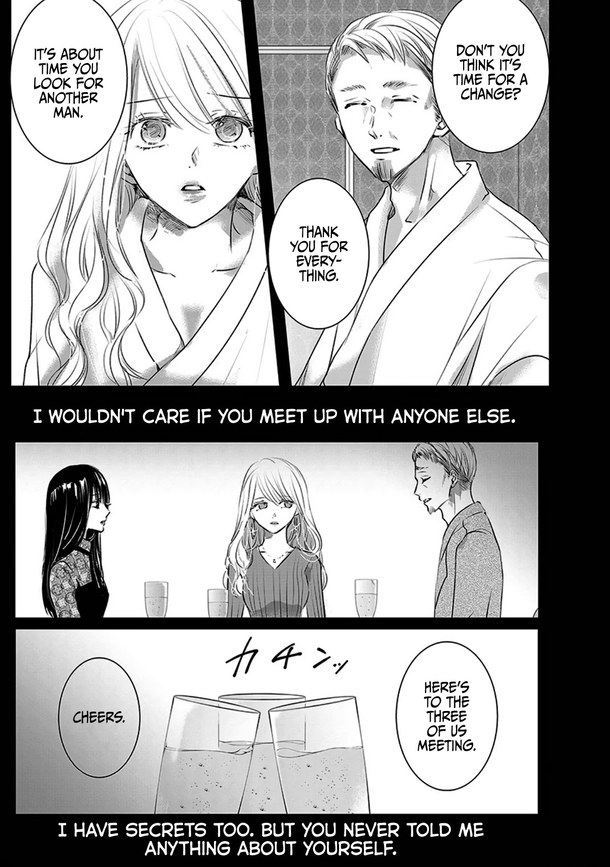 Asu, Watashi Wa Dareka No Kanojo - Chapter 12