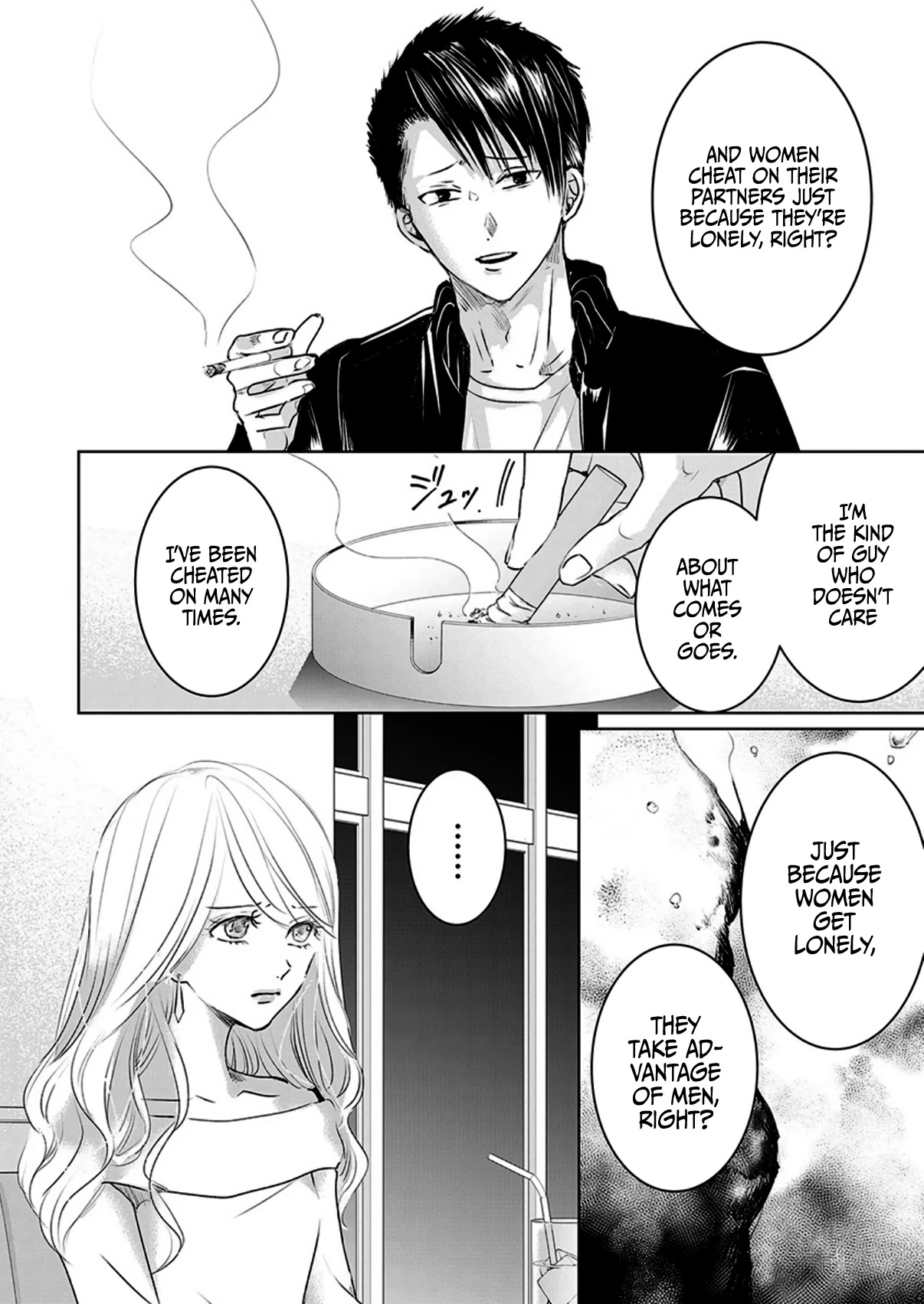 Asu, Watashi Wa Dareka No Kanojo - Chapter 7