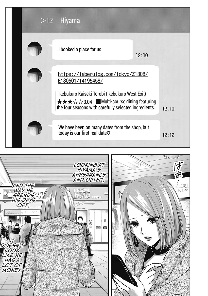 Asu, Watashi Wa Dareka No Kanojo - Chapter 22