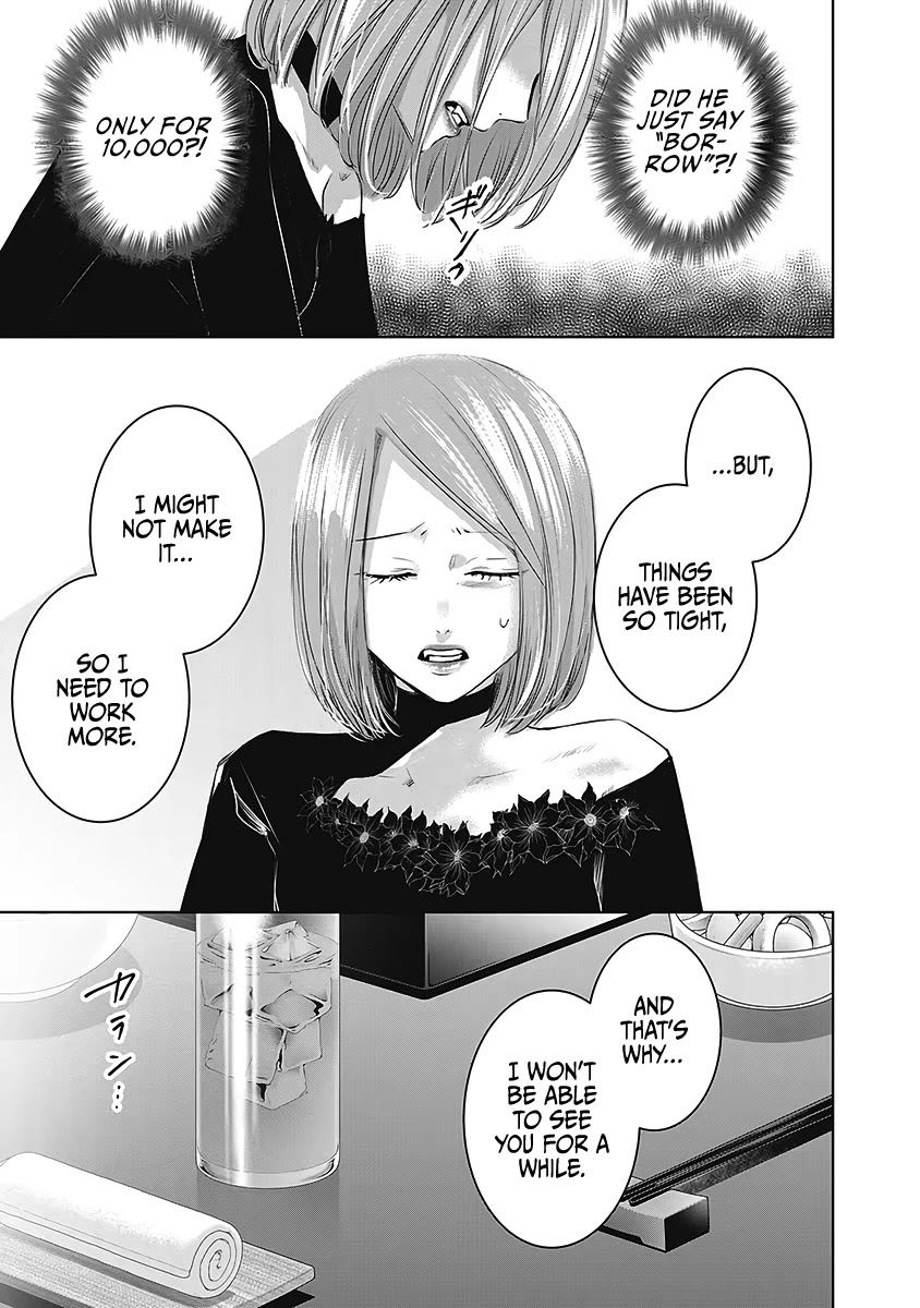 Asu, Watashi Wa Dareka No Kanojo - Chapter 22