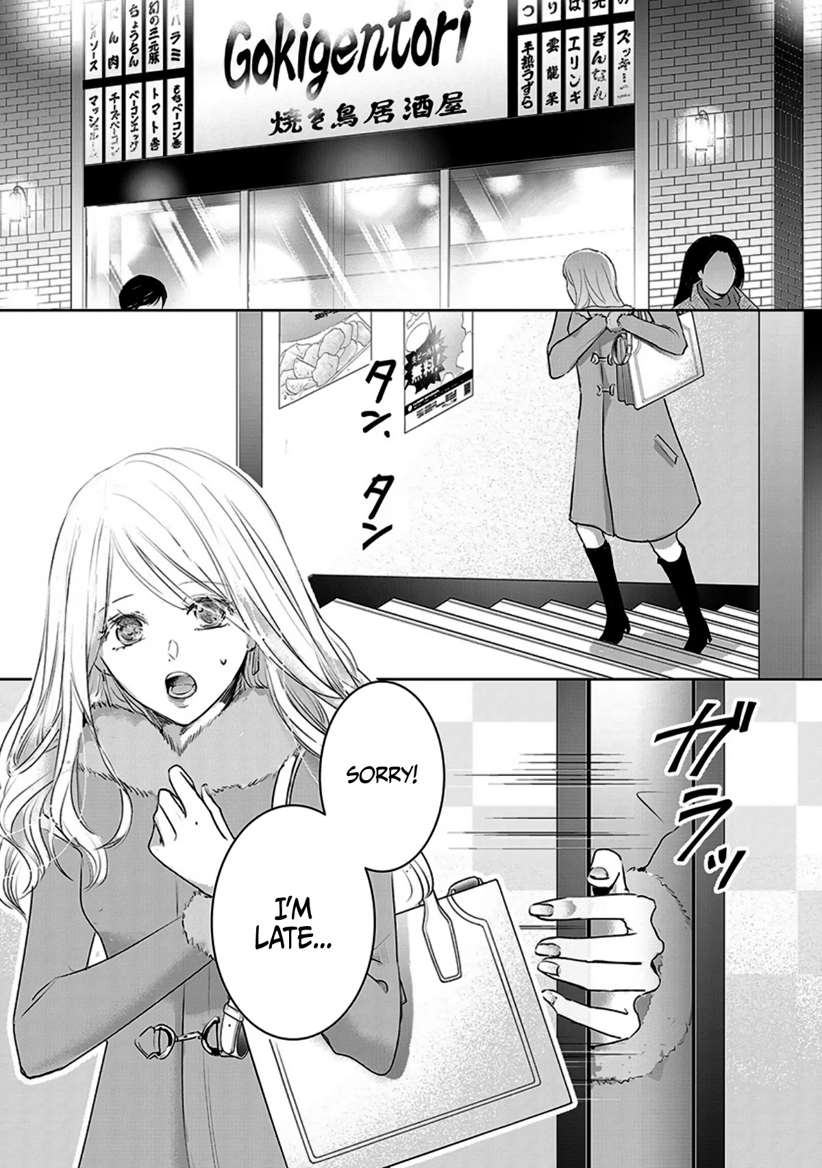 Asu, Watashi Wa Dareka No Kanojo - Chapter 10