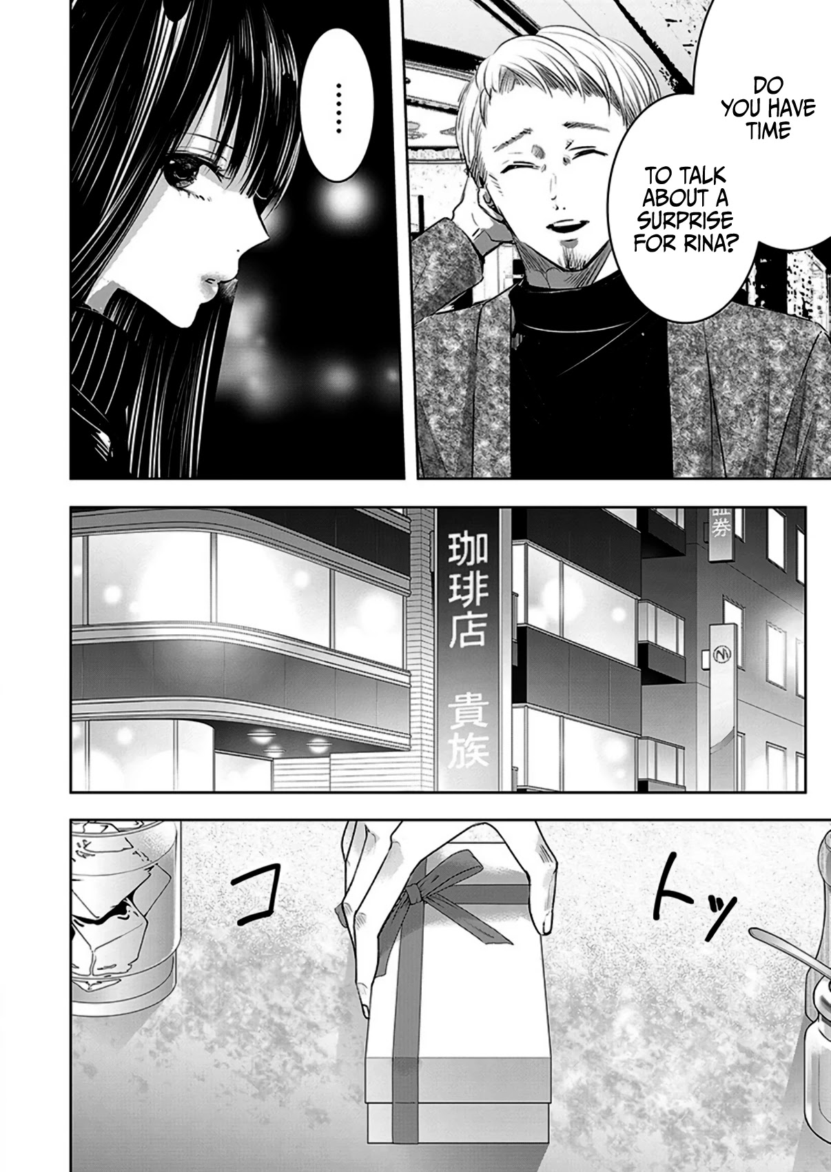 Asu, Watashi Wa Dareka No Kanojo - Chapter 10