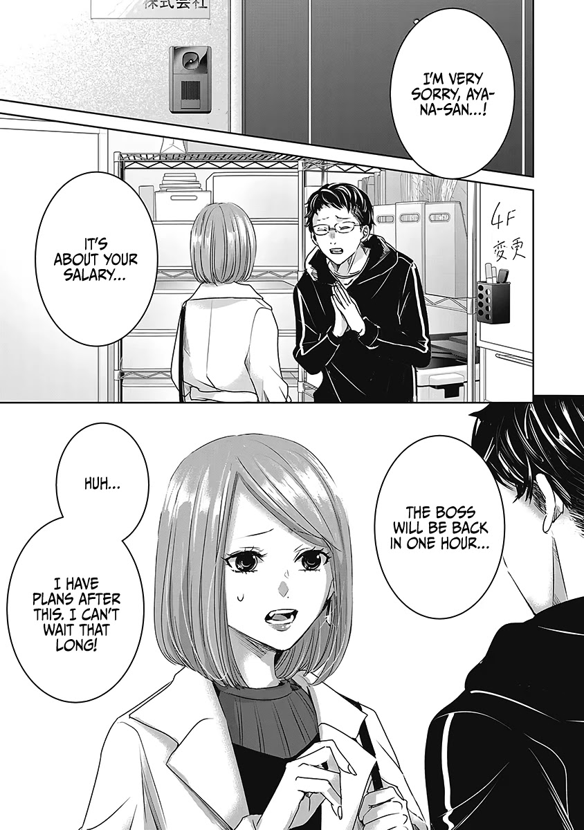 Asu, Watashi Wa Dareka No Kanojo - Chapter 26