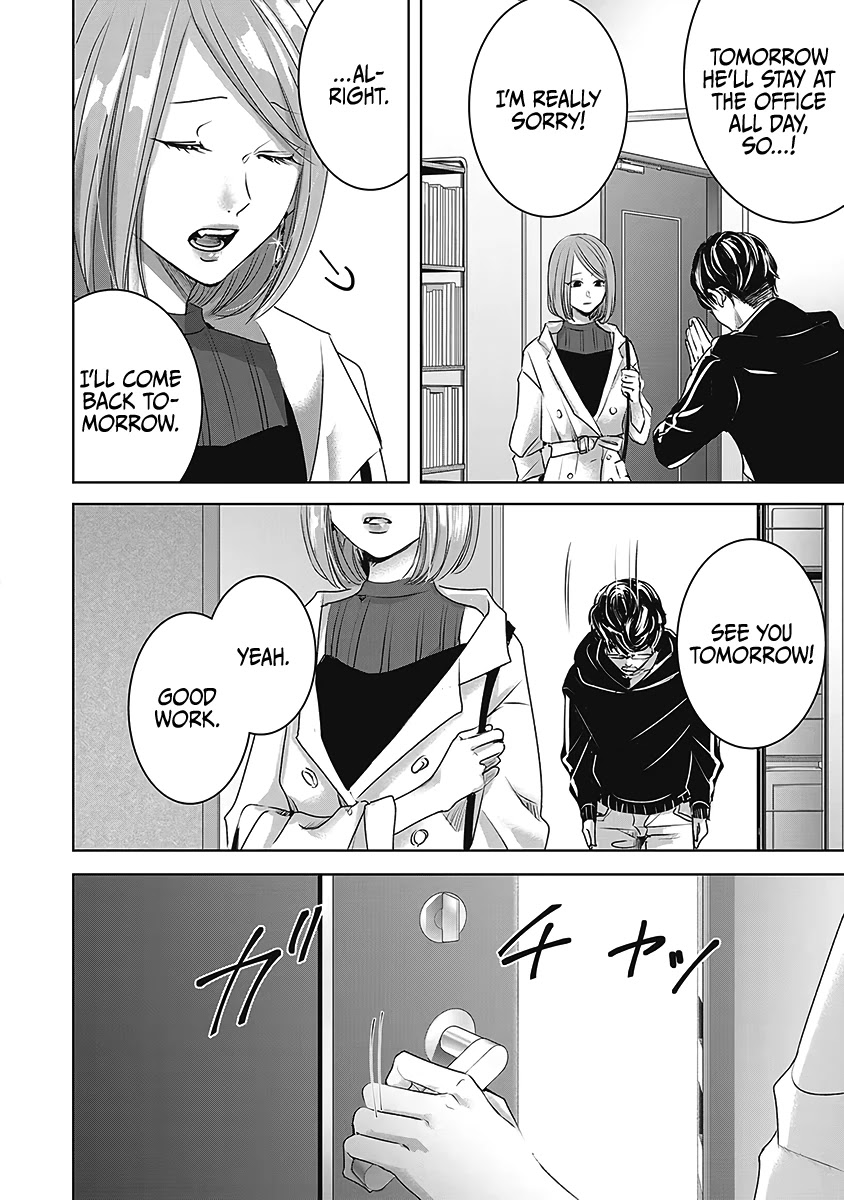 Asu, Watashi Wa Dareka No Kanojo - Chapter 26