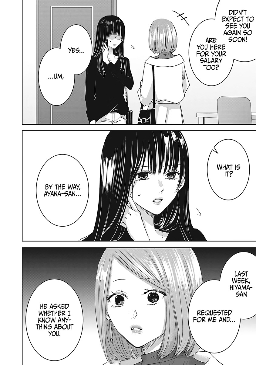 Asu, Watashi Wa Dareka No Kanojo - Chapter 26