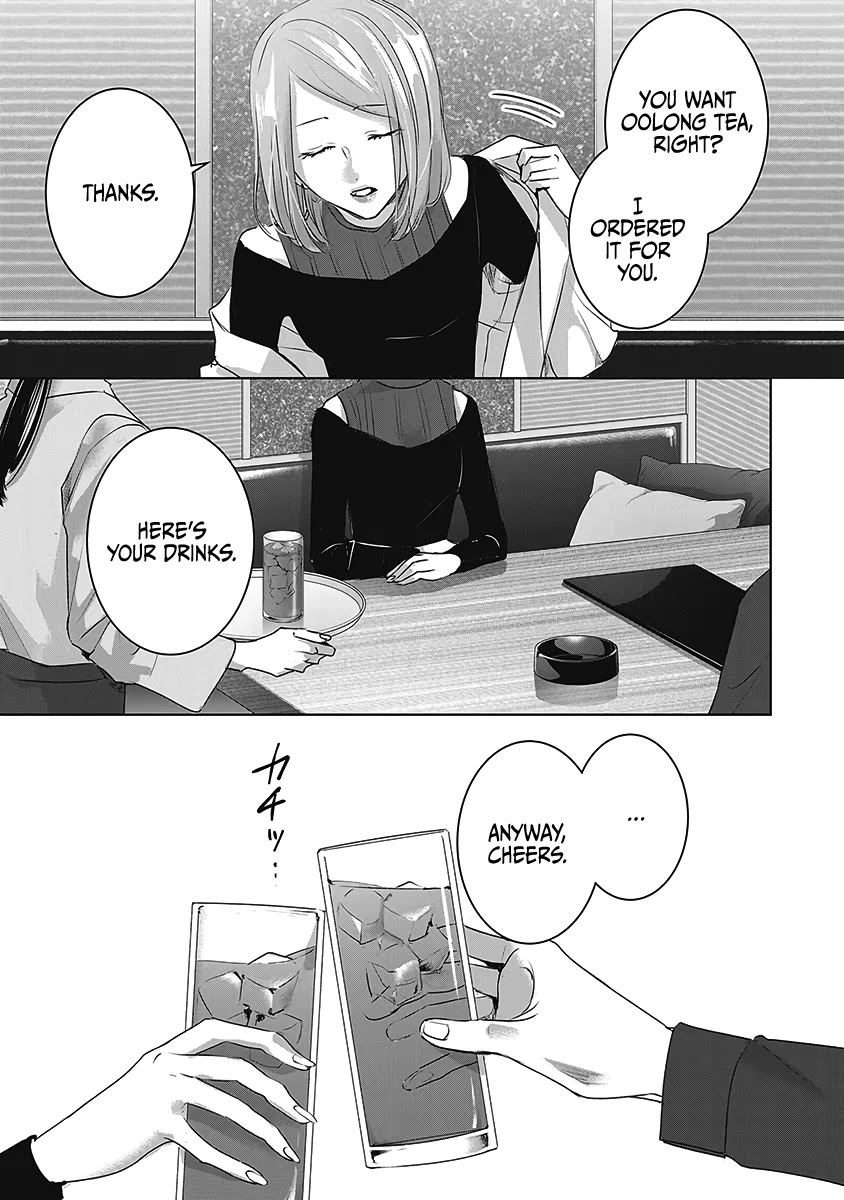 Asu, Watashi Wa Dareka No Kanojo - Chapter 26