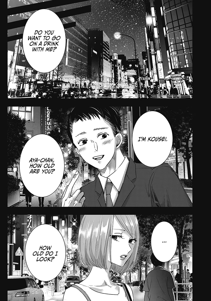 Asu, Watashi Wa Dareka No Kanojo - Chapter 26