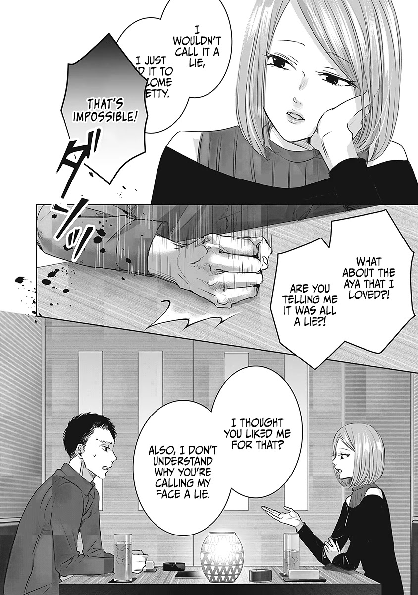 Asu, Watashi Wa Dareka No Kanojo - Chapter 26