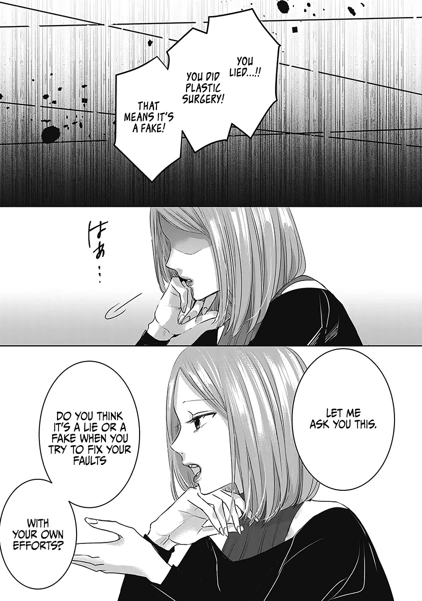 Asu, Watashi Wa Dareka No Kanojo - Chapter 26