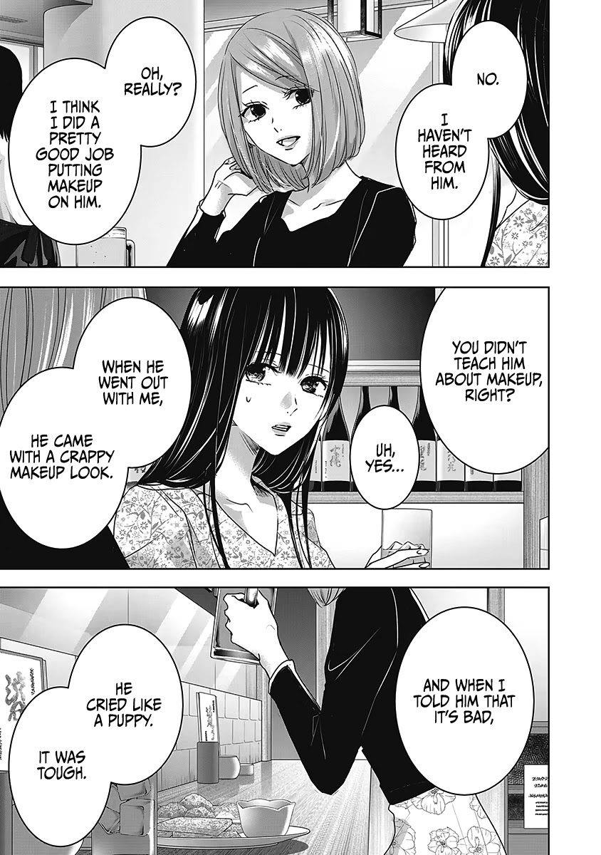 Asu, Watashi Wa Dareka No Kanojo - Chapter 26