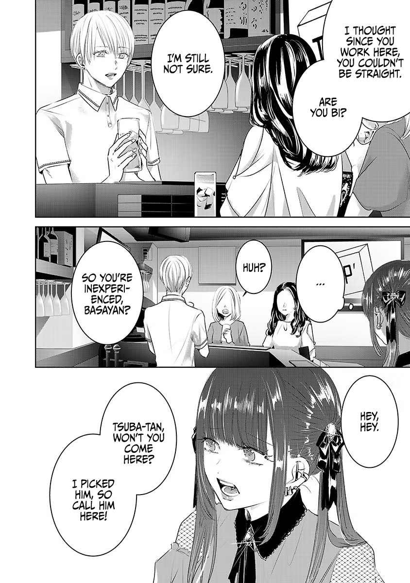 Asu, Watashi Wa Dareka No Kanojo - Vol.5 Chapter 31