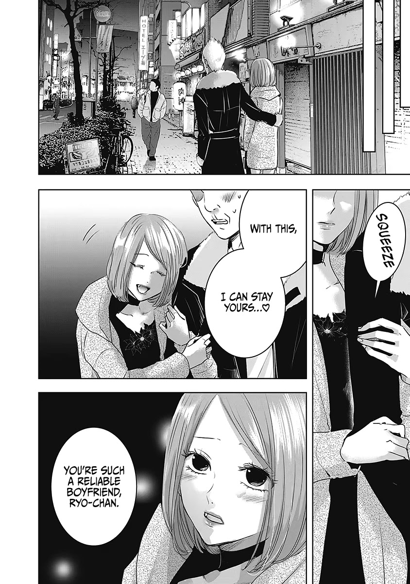 Asu, Watashi Wa Dareka No Kanojo - Chapter 23