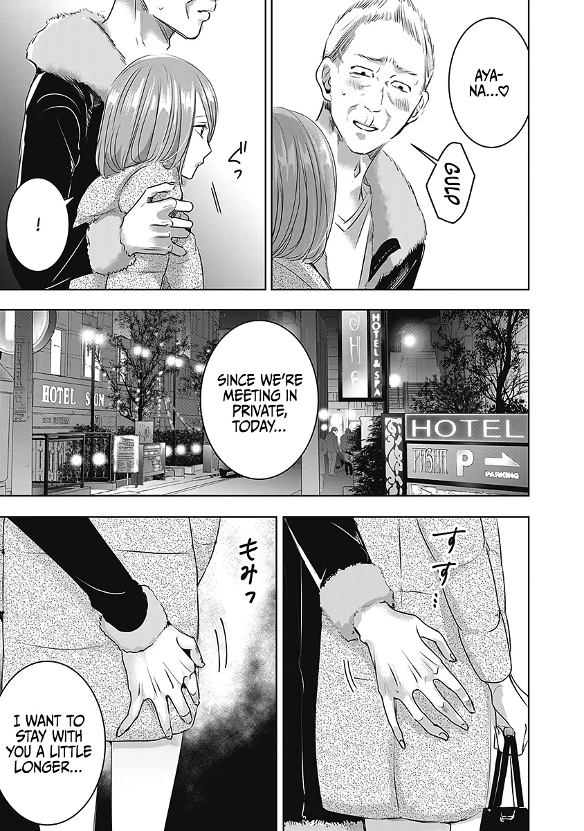 Asu, Watashi Wa Dareka No Kanojo - Chapter 23