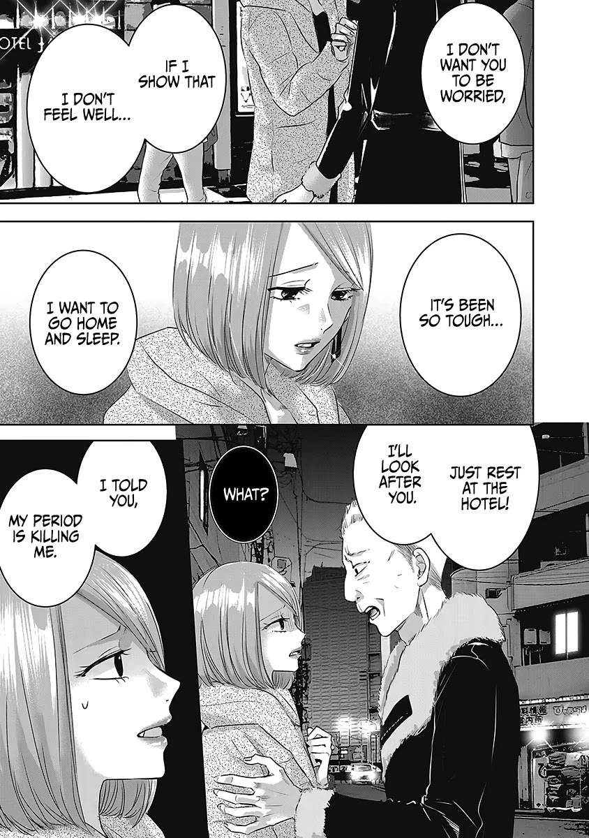 Asu, Watashi Wa Dareka No Kanojo - Chapter 23