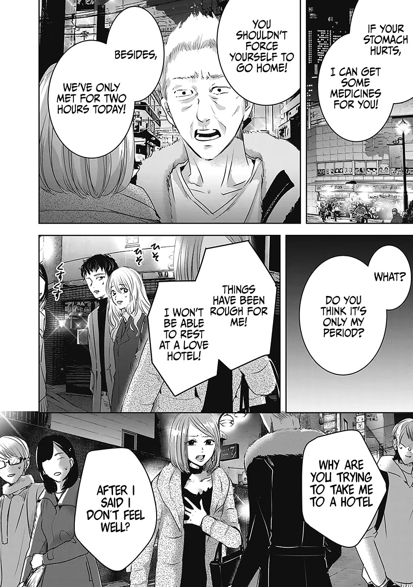 Asu, Watashi Wa Dareka No Kanojo - Chapter 23