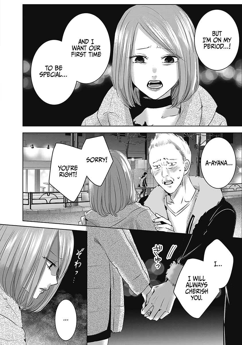 Asu, Watashi Wa Dareka No Kanojo - Chapter 23