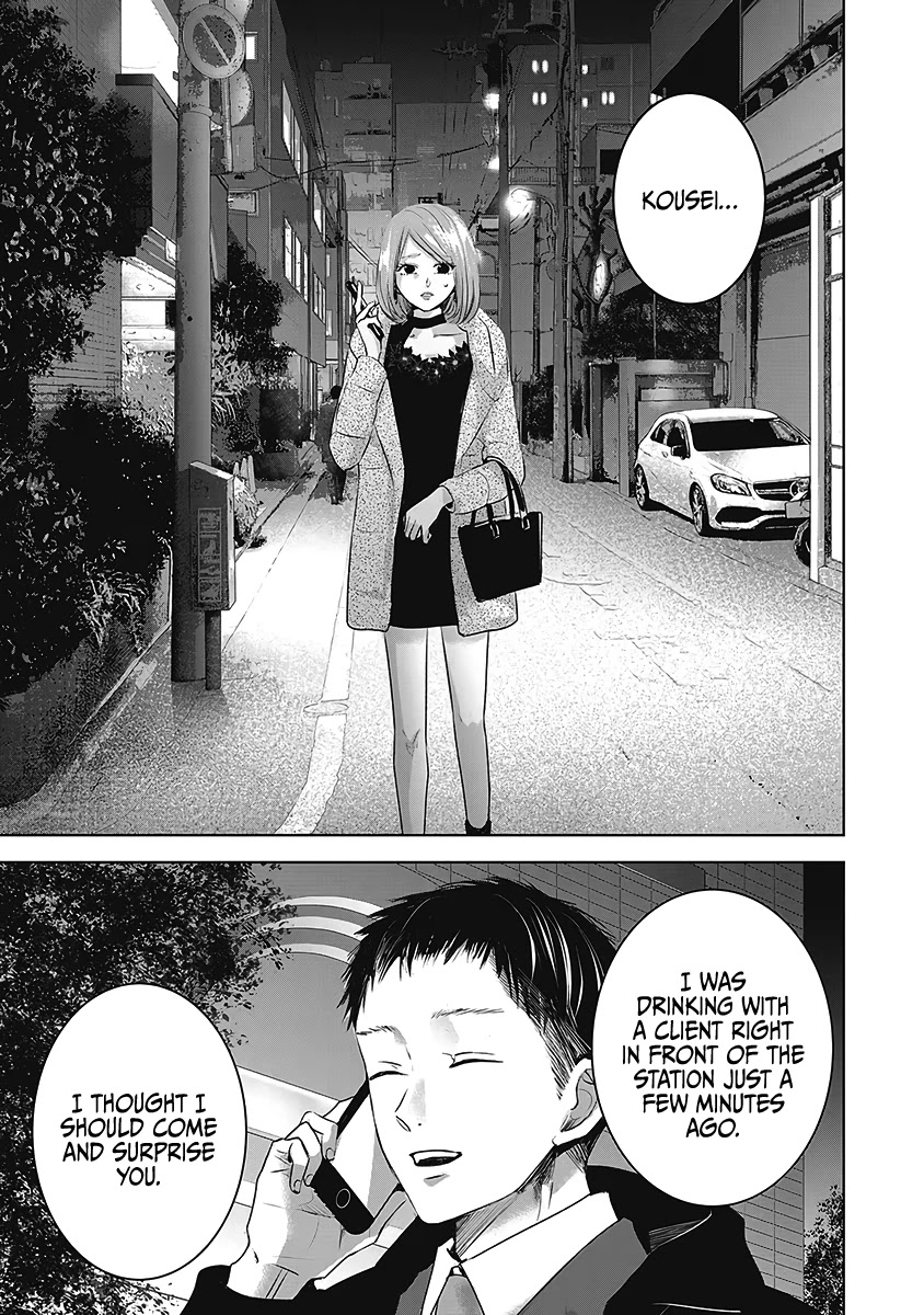 Asu, Watashi Wa Dareka No Kanojo - Chapter 23