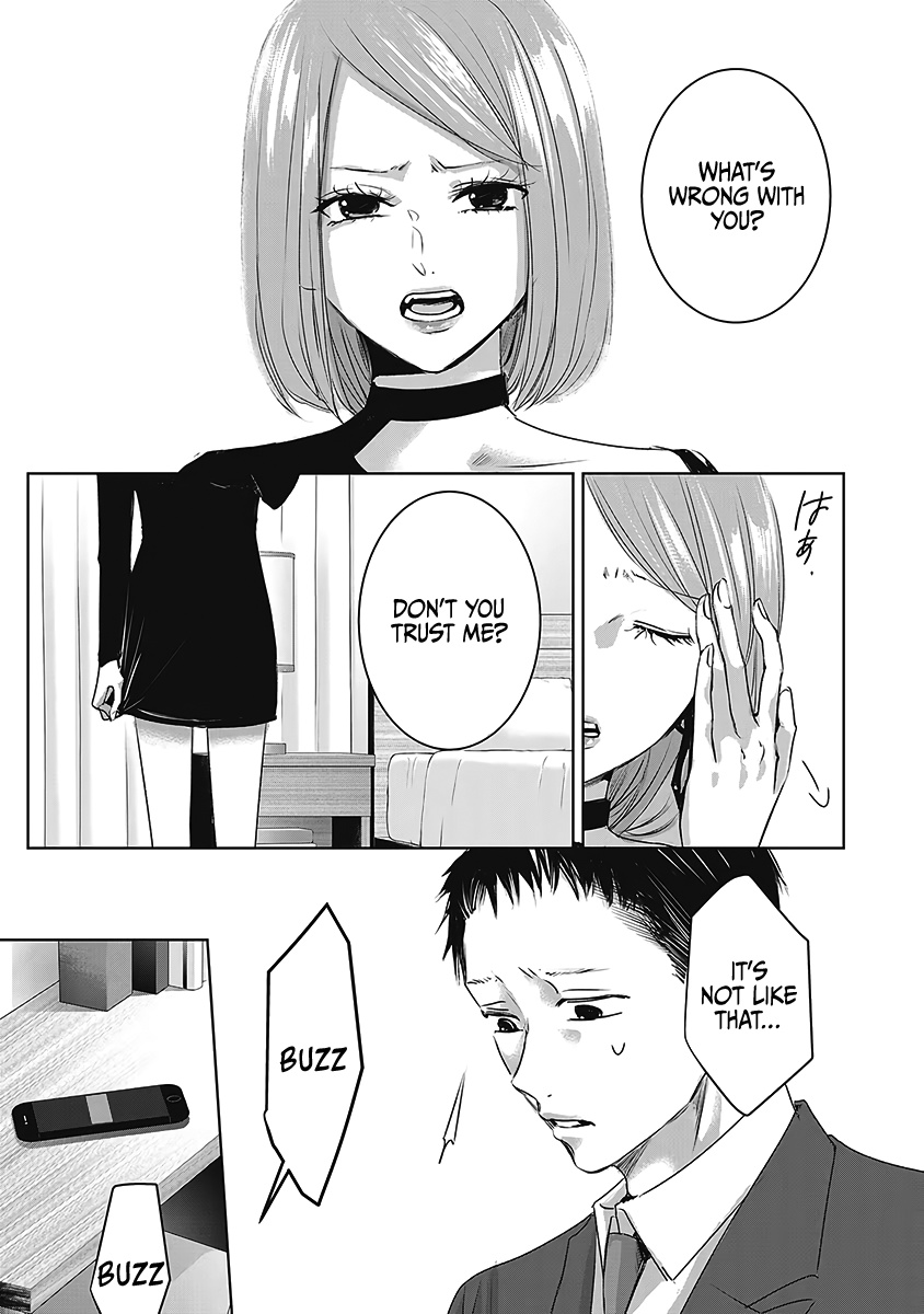 Asu, Watashi Wa Dareka No Kanojo - Chapter 23