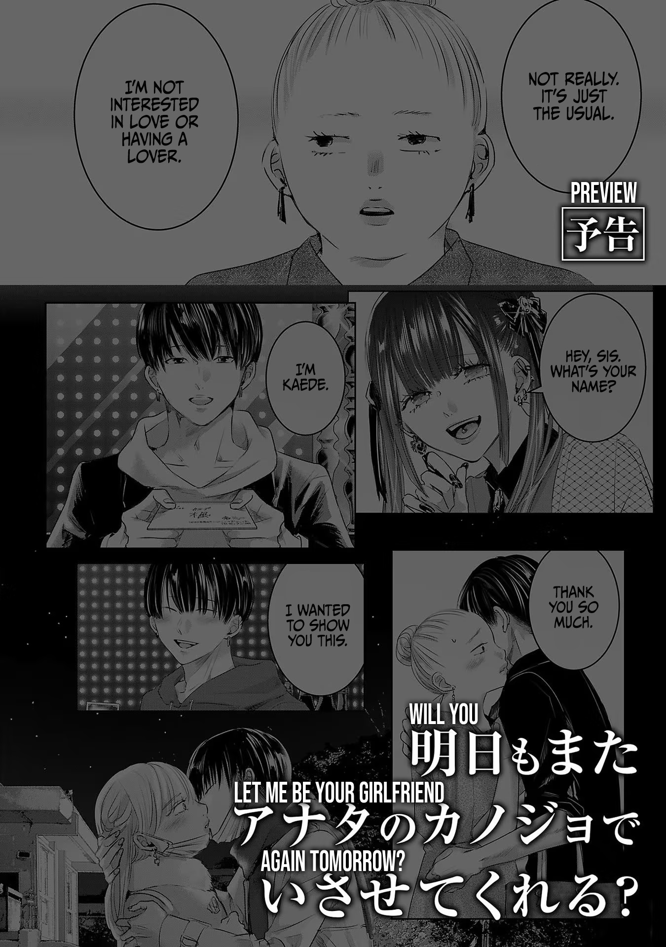 Asu, Watashi Wa Dareka No Kanojo - Vol.7 Chapter 44