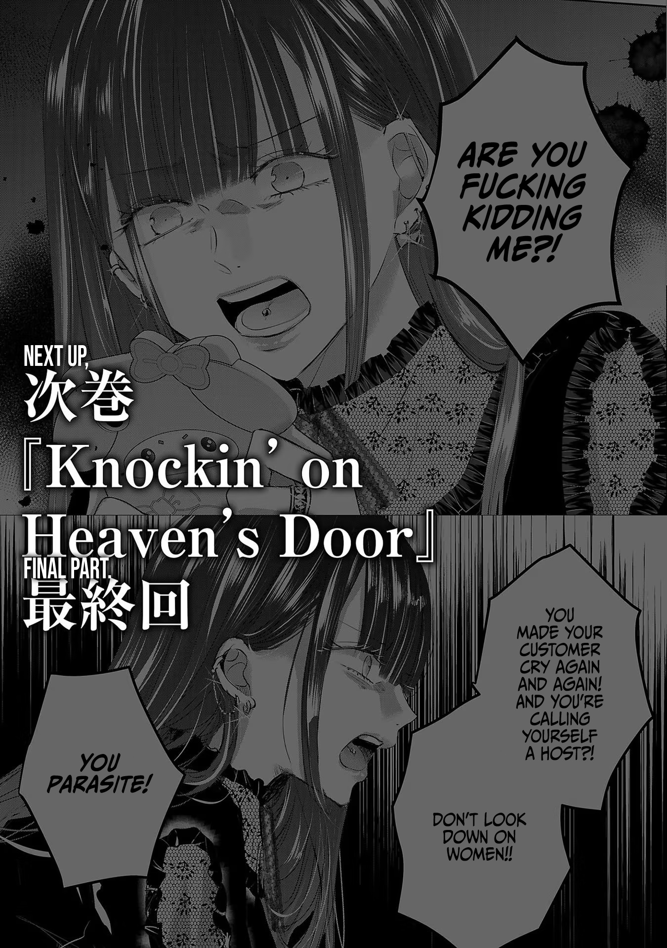 Asu, Watashi Wa Dareka No Kanojo - Vol.7 Chapter 44