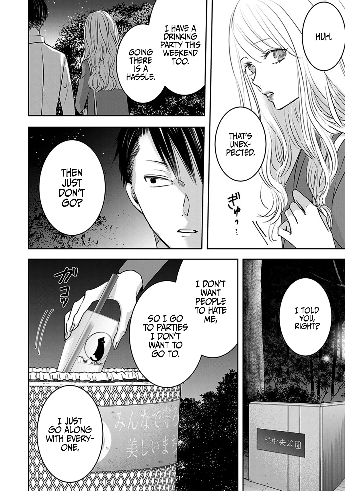 Asu, Watashi Wa Dareka No Kanojo - Chapter 9