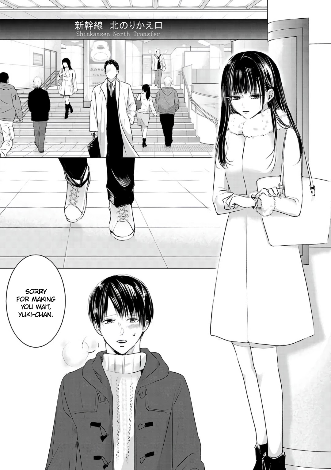 Asu, Watashi Wa Dareka No Kanojo - Chapter 3