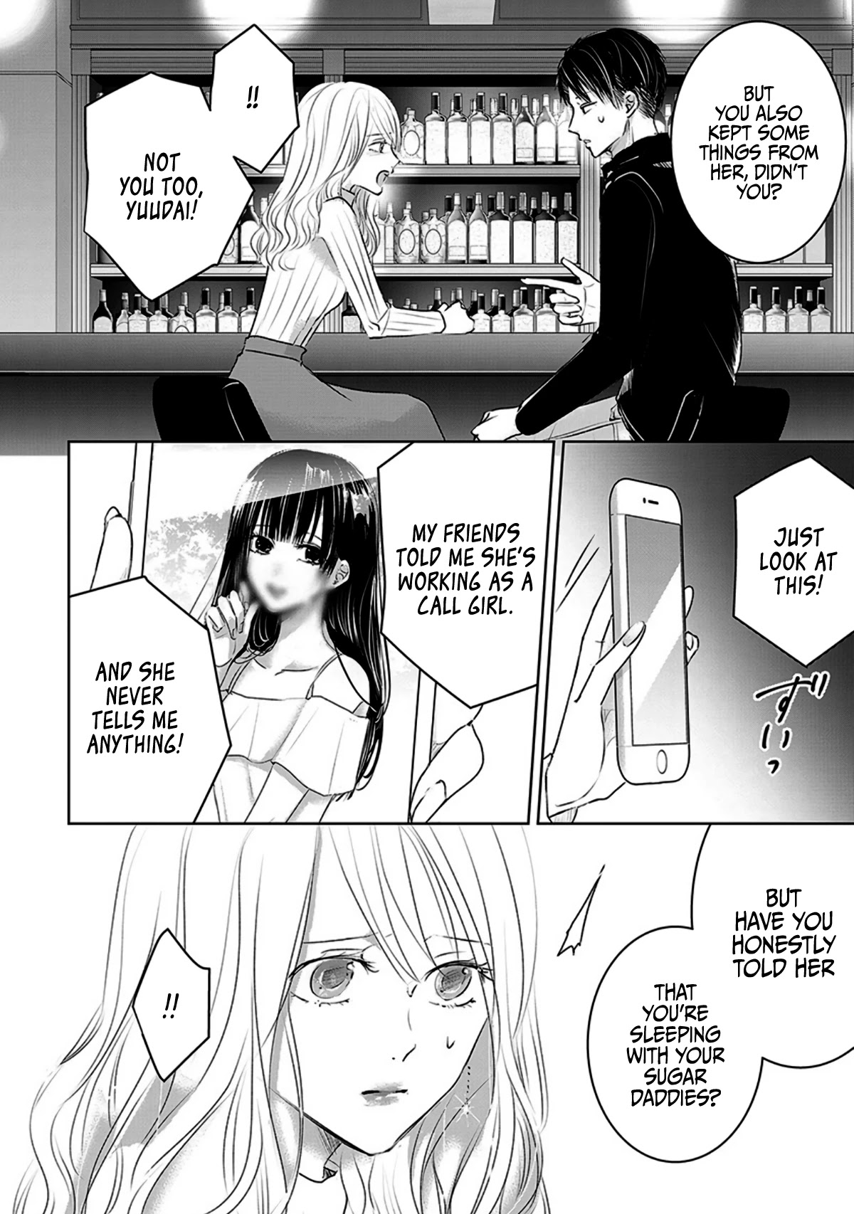 Asu, Watashi Wa Dareka No Kanojo - Chapter 13