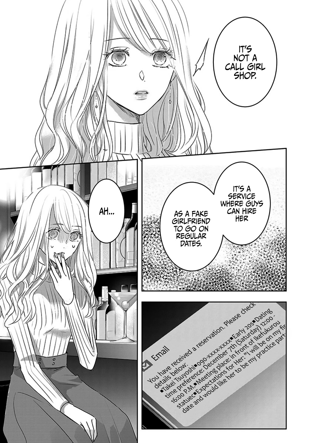 Asu, Watashi Wa Dareka No Kanojo - Chapter 13