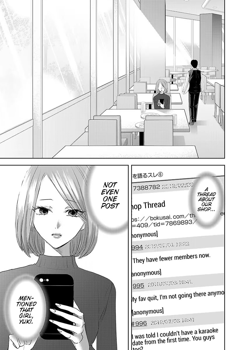 Asu, Watashi Wa Dareka No Kanojo - Chapter 18