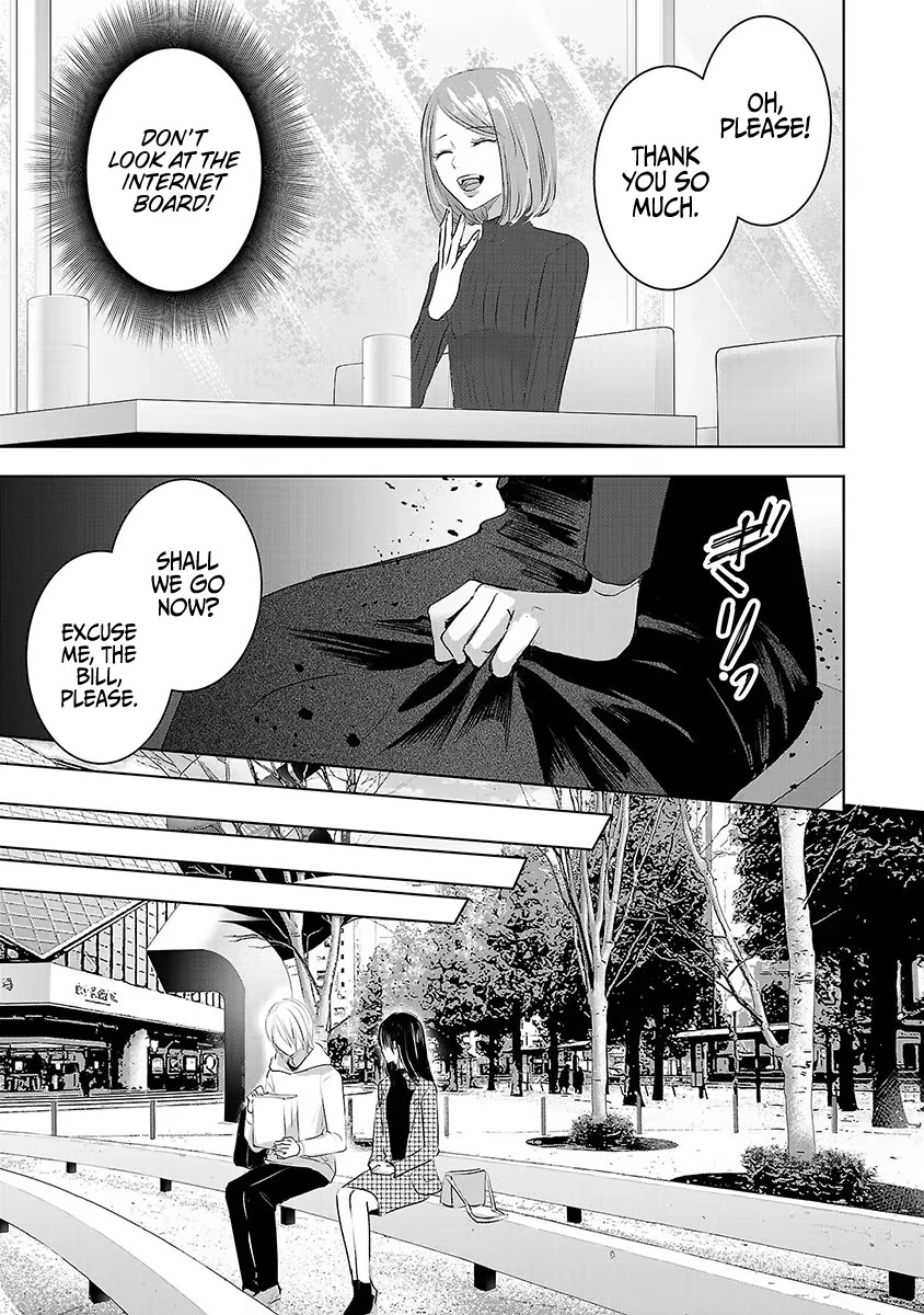 Asu, Watashi Wa Dareka No Kanojo - Chapter 18