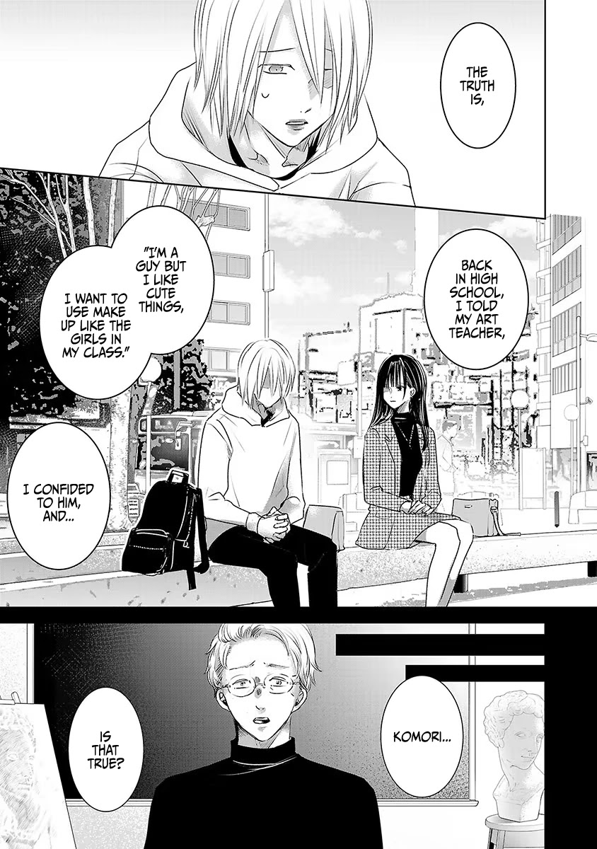 Asu, Watashi Wa Dareka No Kanojo - Chapter 18