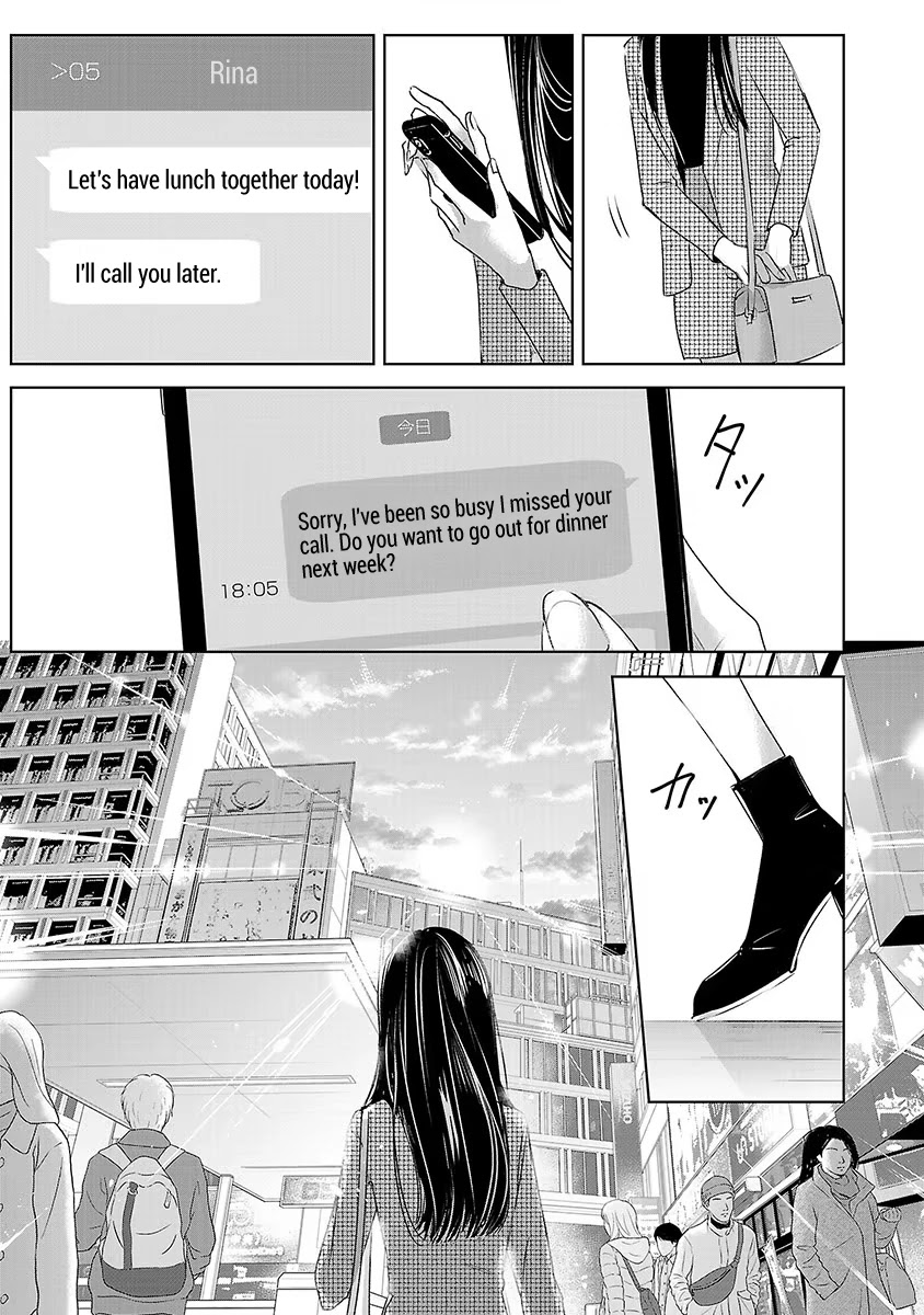 Asu, Watashi Wa Dareka No Kanojo - Chapter 18