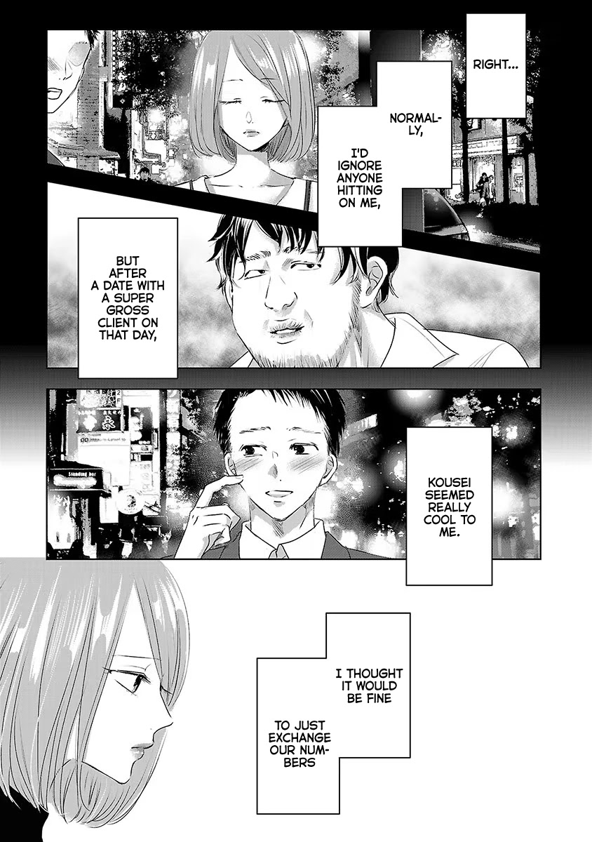 Asu, Watashi Wa Dareka No Kanojo - Chapter 18