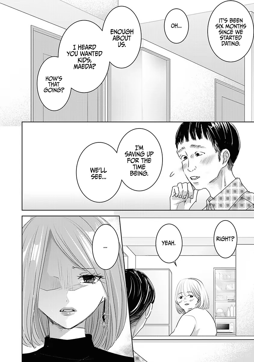 Asu, Watashi Wa Dareka No Kanojo - Chapter 18