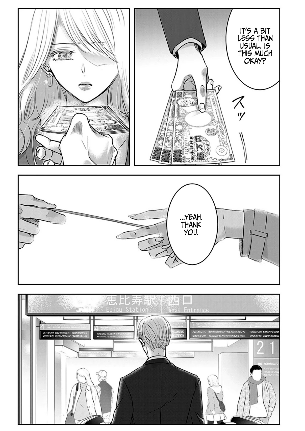 Asu, Watashi Wa Dareka No Kanojo - Chapter 5